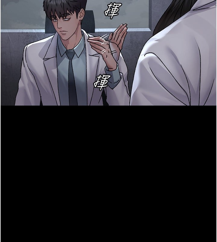 夜间诊疗室第120話-療養身心的樂園&hearts;
