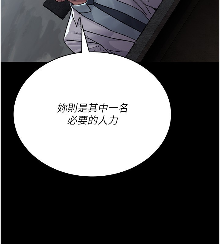 夜间诊疗室第120話-療養身心的樂園&hearts;