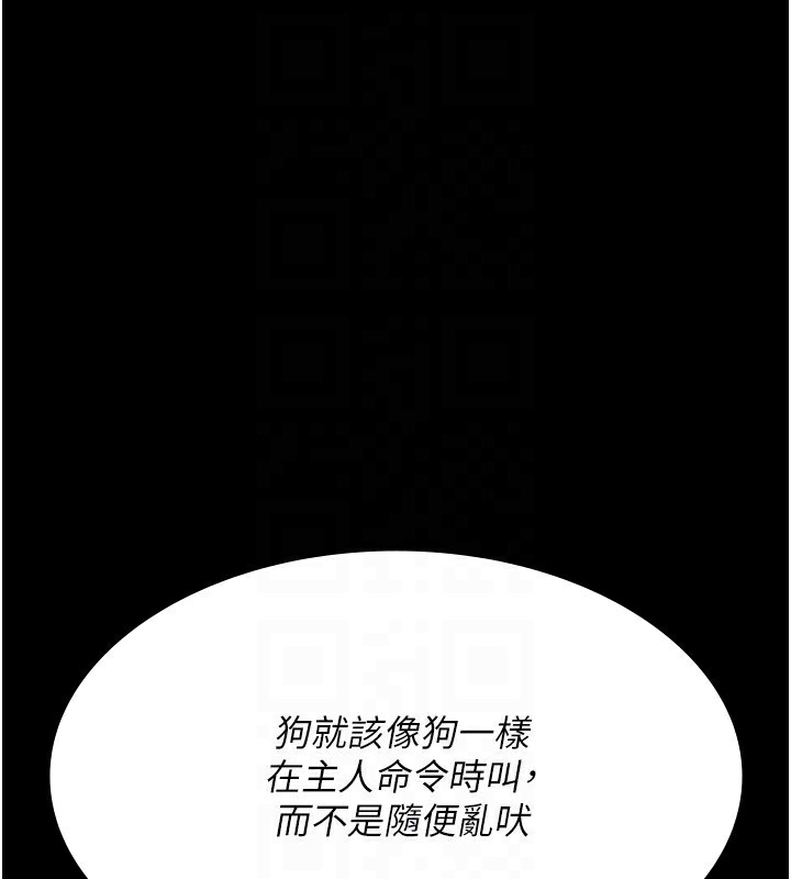夜间诊疗室第120話-療養身心的樂園&hearts;
