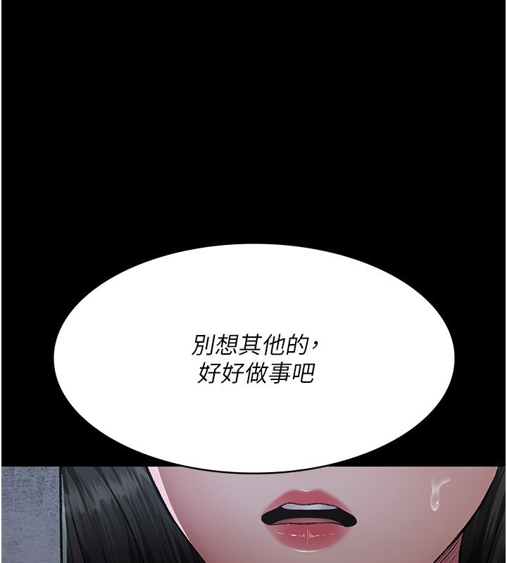 夜间诊疗室第120話-療養身心的樂園&hearts;