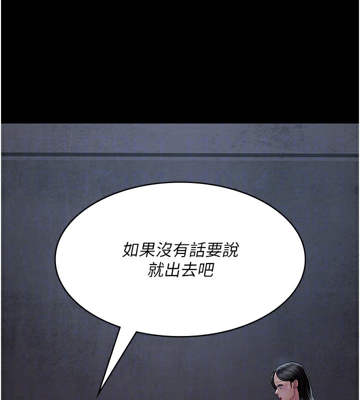 夜间诊疗室第120話-療養身心的樂園&hearts;