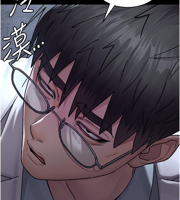 夜间诊疗室第120話-療養身心的樂園&hearts;
