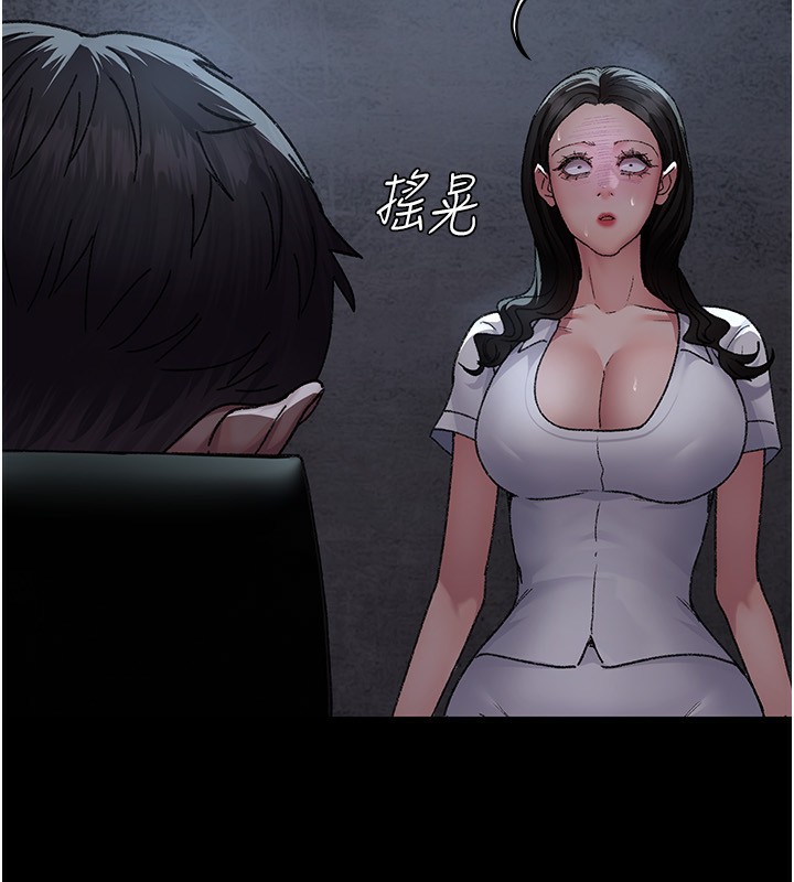 夜间诊疗室第120話-療養身心的樂園&hearts;