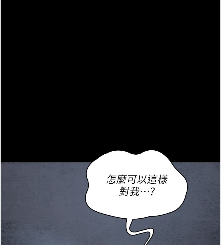 夜间诊疗室第120話-療養身心的樂園&hearts;