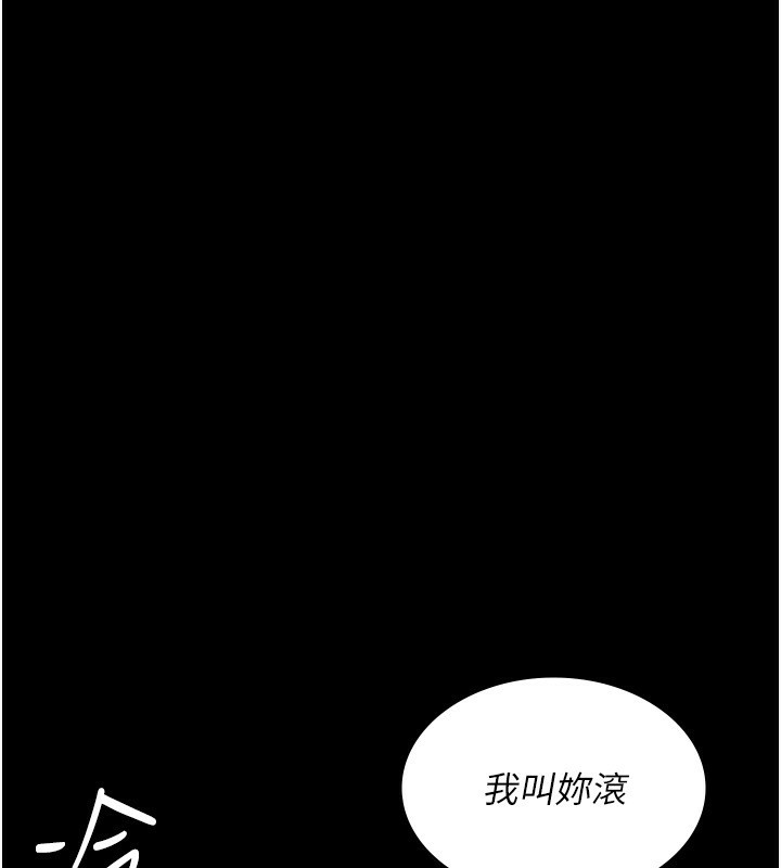 夜间诊疗室第120話-療養身心的樂園&hearts;