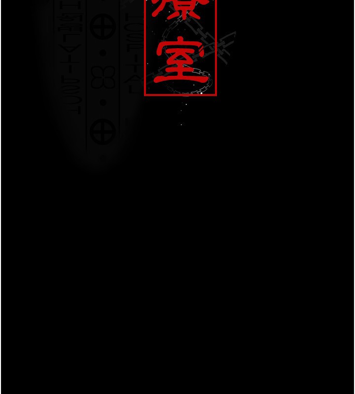 夜间诊疗室第120話-療養身心的樂園&hearts;
