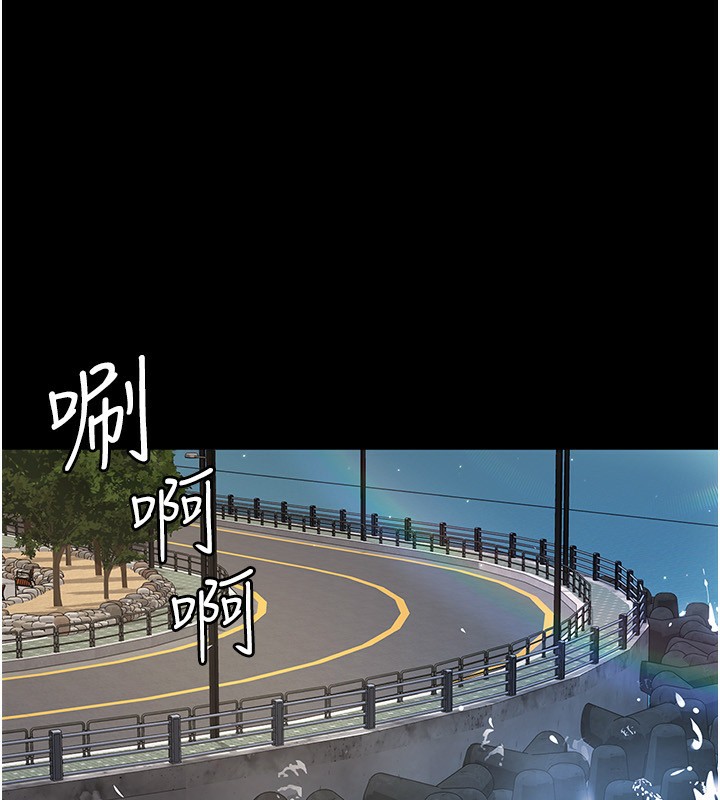 夜间诊疗室第120話-療養身心的樂園&hearts;