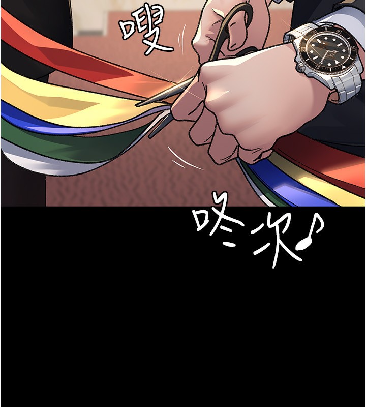 夜间诊疗室第120話-療養身心的樂園&hearts;