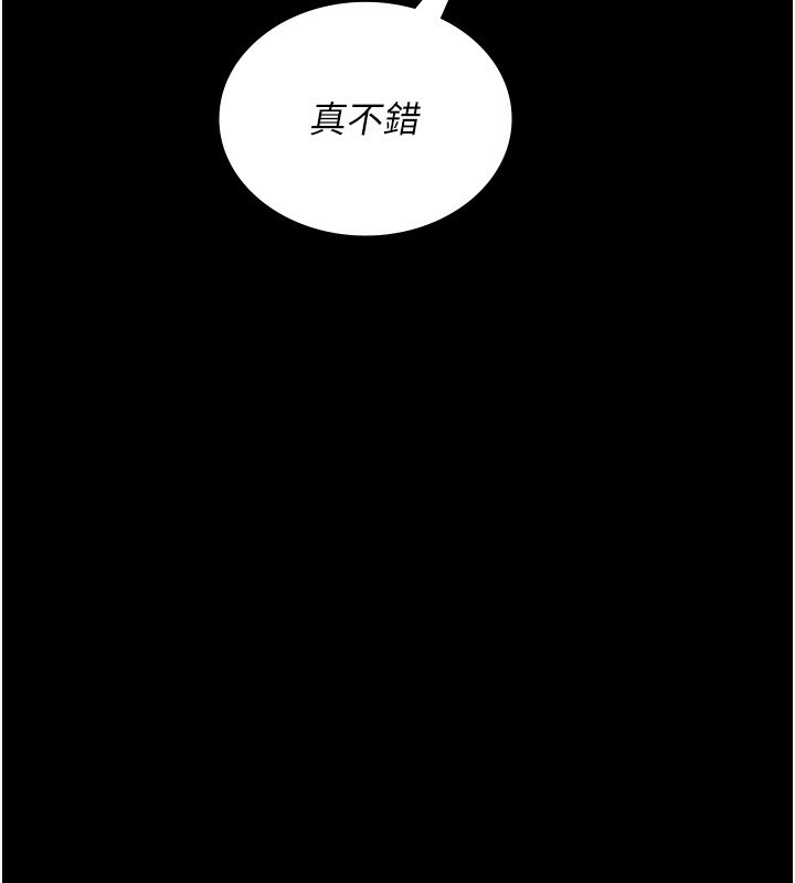 夜间诊疗室第120話-療養身心的樂園&hearts;