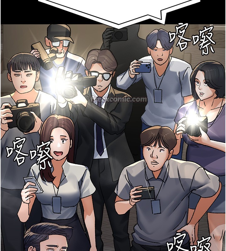 夜间诊疗室第120話-療養身心的樂園&hearts;