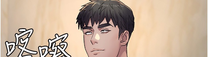 夜间诊疗室第120話-療養身心的樂園&hearts;