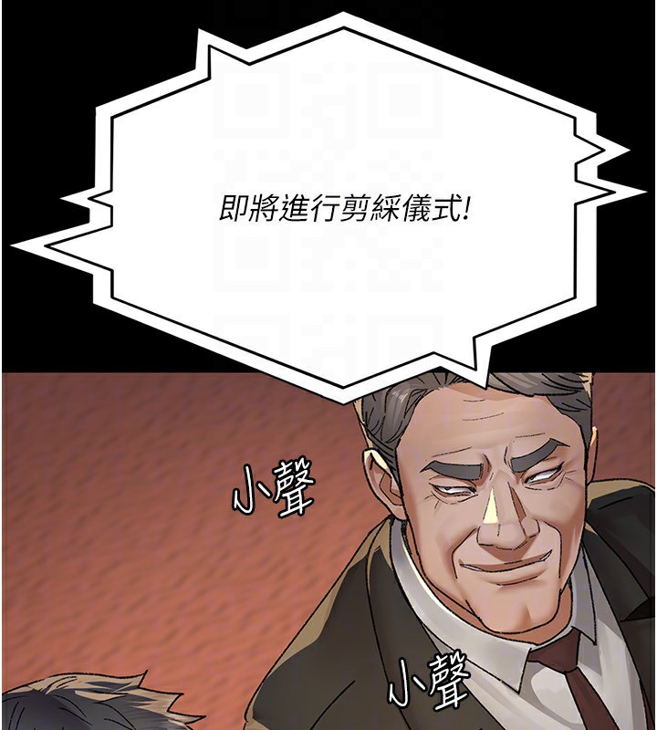 夜间诊疗室第120話-療養身心的樂園&hearts;