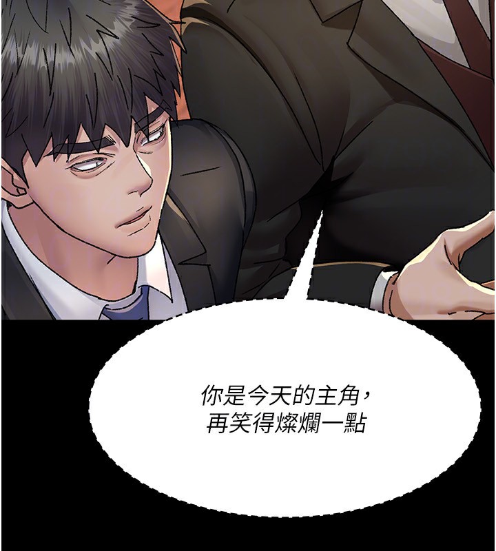 夜间诊疗室第120話-療養身心的樂園&hearts;
