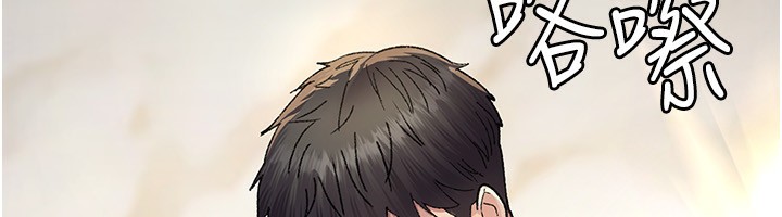 夜间诊疗室第120話-療養身心的樂園&hearts;