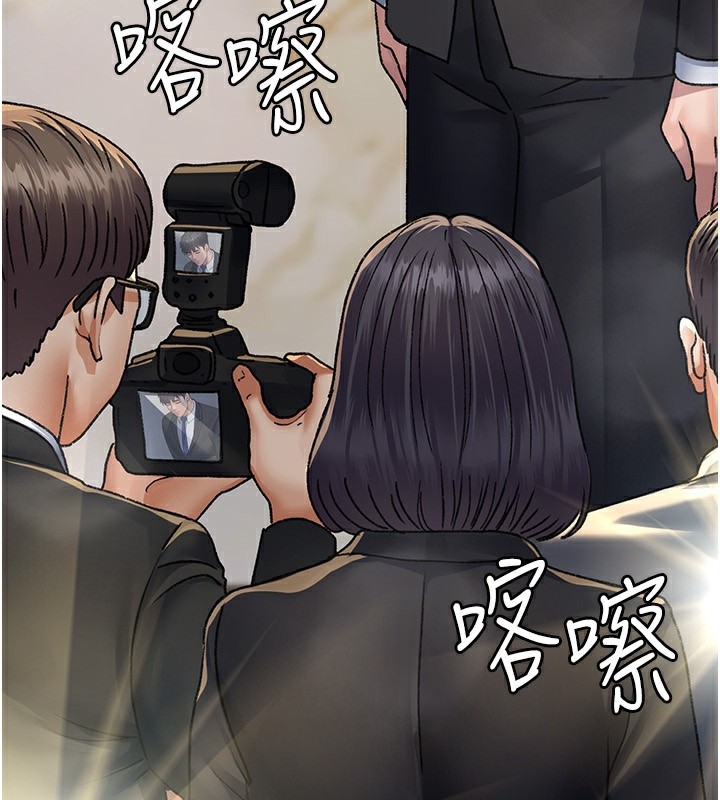 夜间诊疗室第120話-療養身心的樂園&hearts;