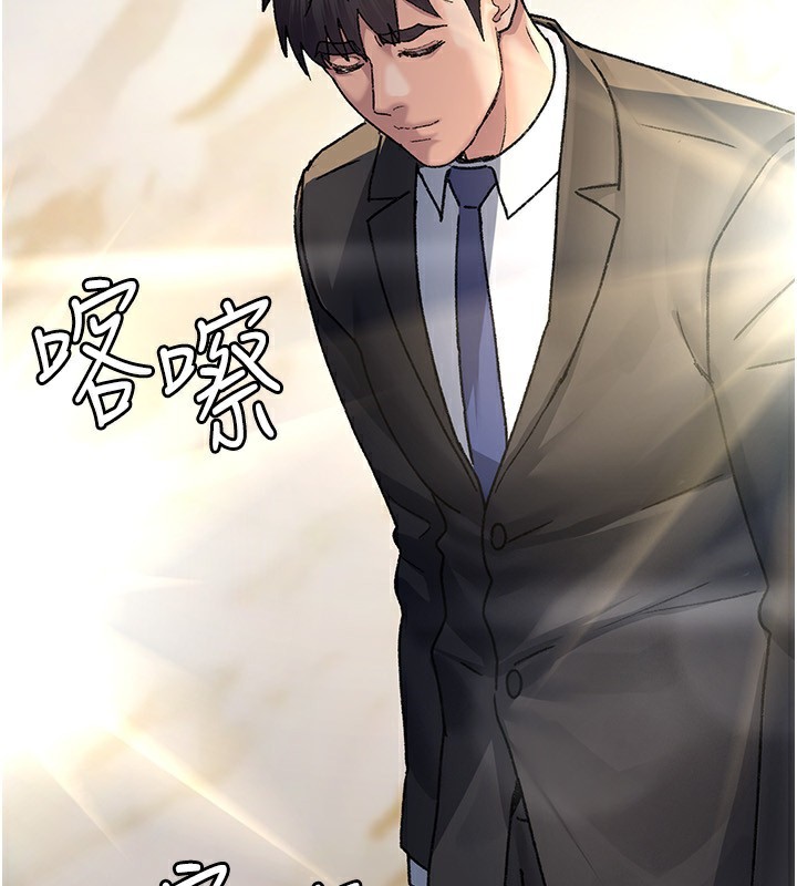 夜间诊疗室第120話-療養身心的樂園&hearts;
