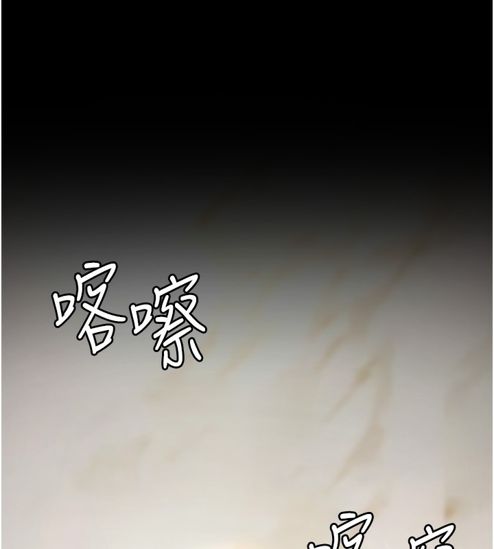 夜间诊疗室第120話-療養身心的樂園&hearts;