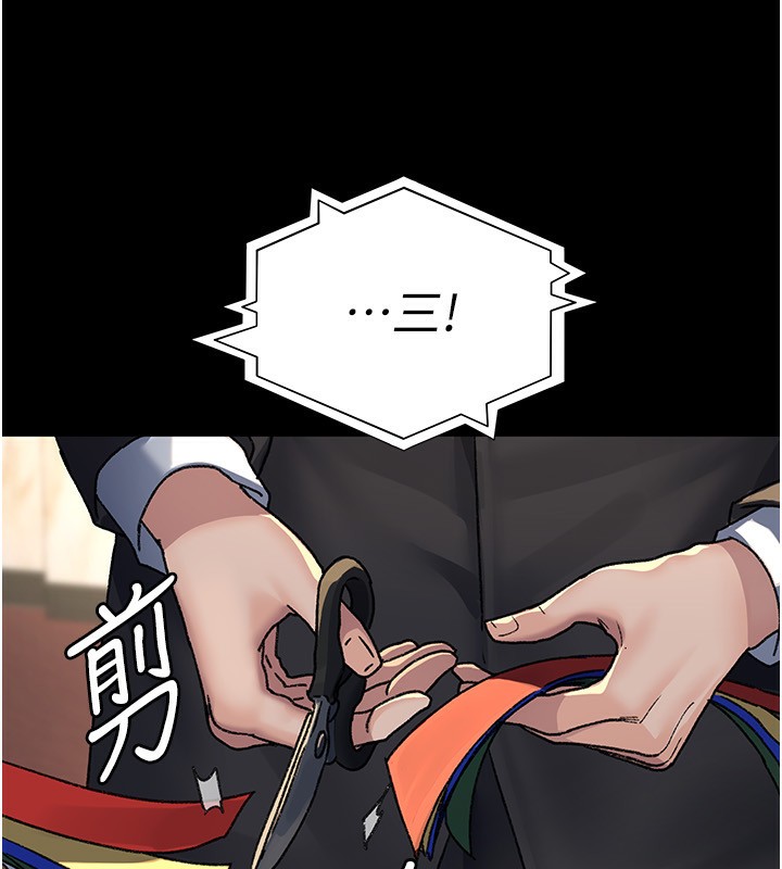 夜间诊疗室第120話-療養身心的樂園&hearts;