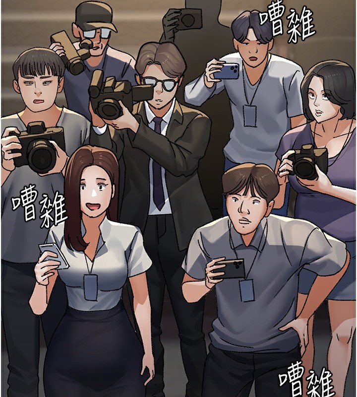 夜间诊疗室第120話-療養身心的樂園&hearts;