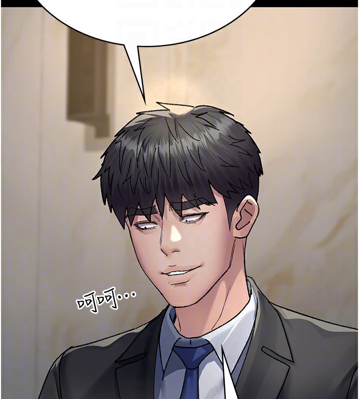 夜间诊疗室第120話-療養身心的樂園&hearts;