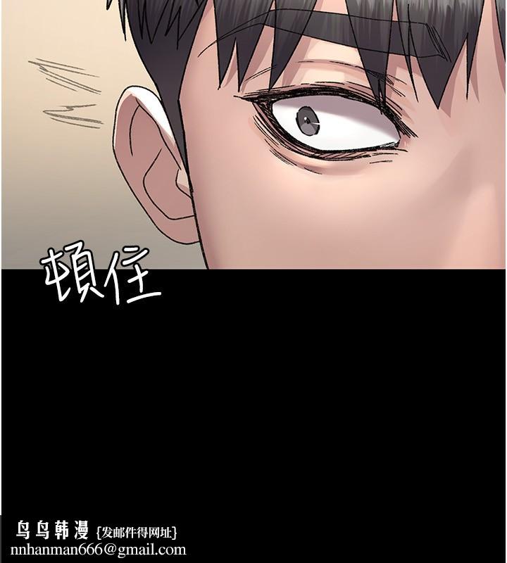夜间诊疗室第120話-療養身心的樂園&hearts;