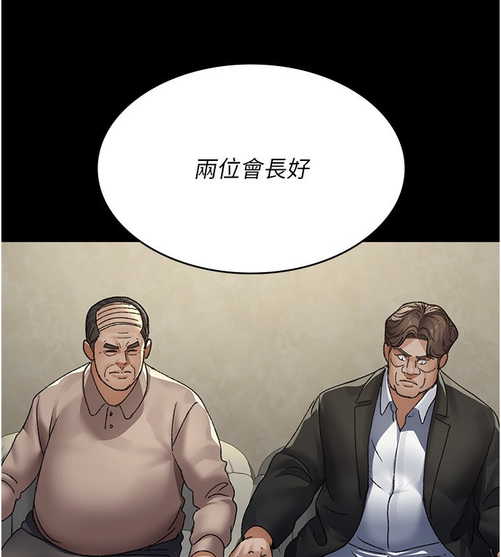 夜间诊疗室第120話-療養身心的樂園&hearts;