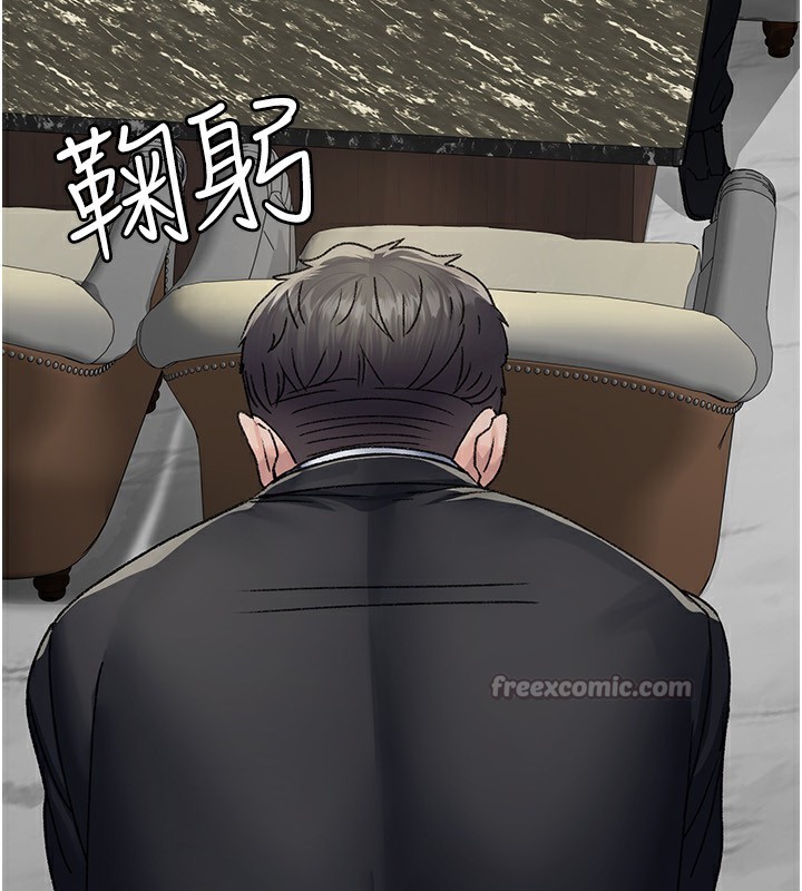 夜间诊疗室第120話-療養身心的樂園&hearts;