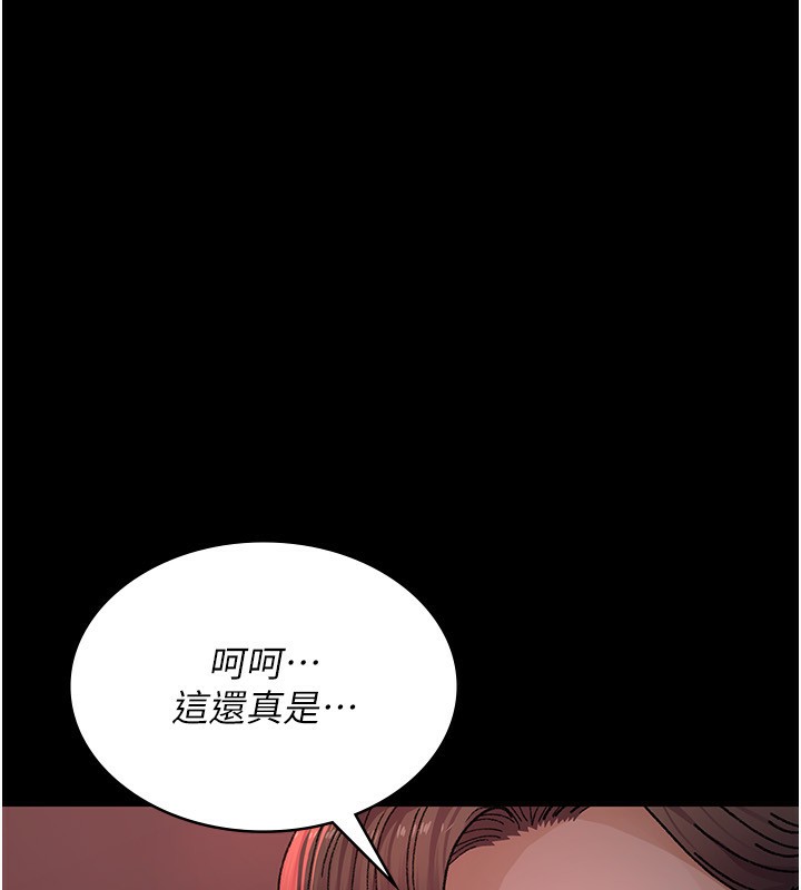 夜间诊疗室第120話-療養身心的樂園&hearts;