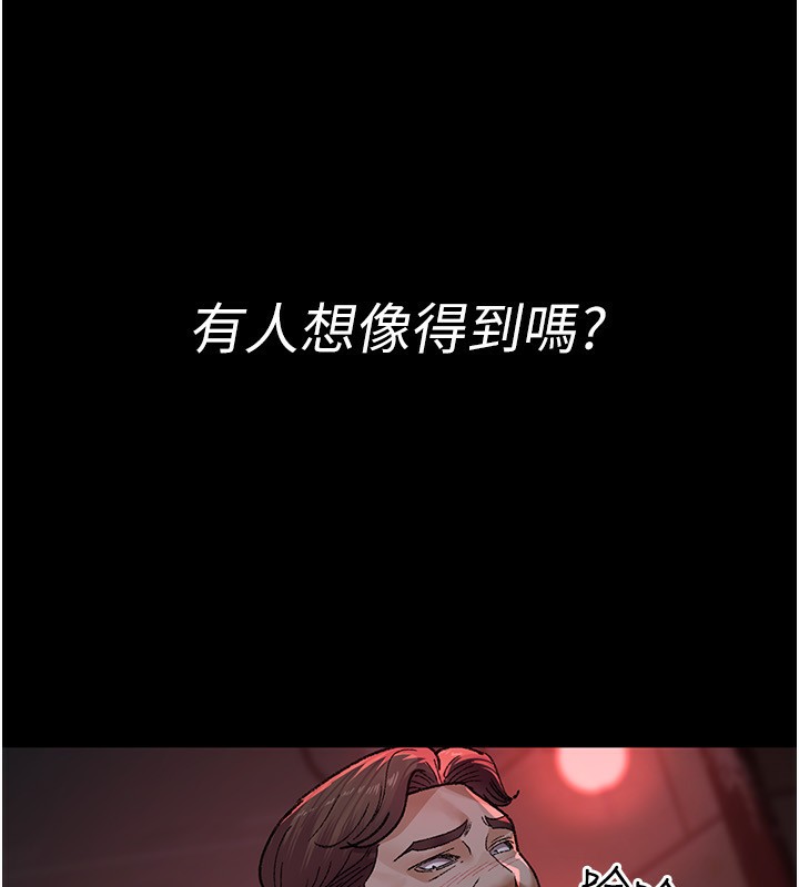 夜间诊疗室第120話-療養身心的樂園&hearts;