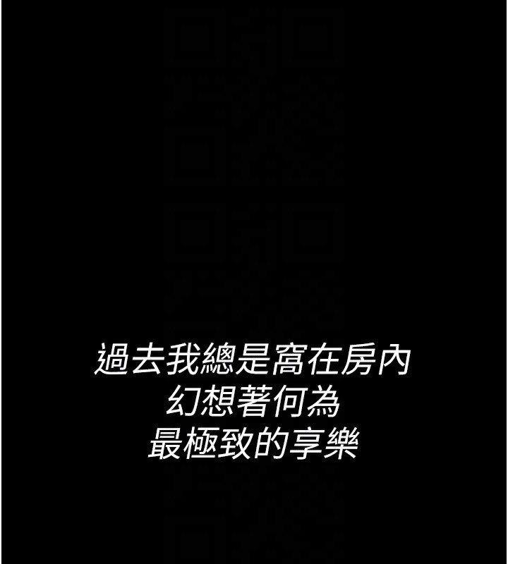 夜间诊疗室第120話-療養身心的樂園&hearts;