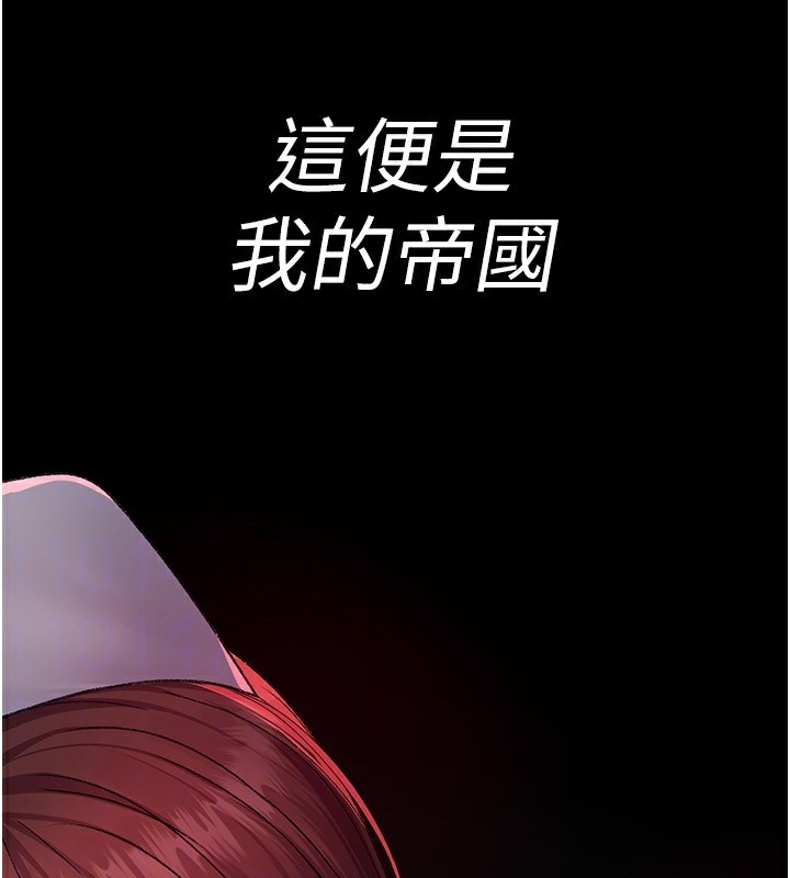 夜间诊疗室第120話-療養身心的樂園&hearts;