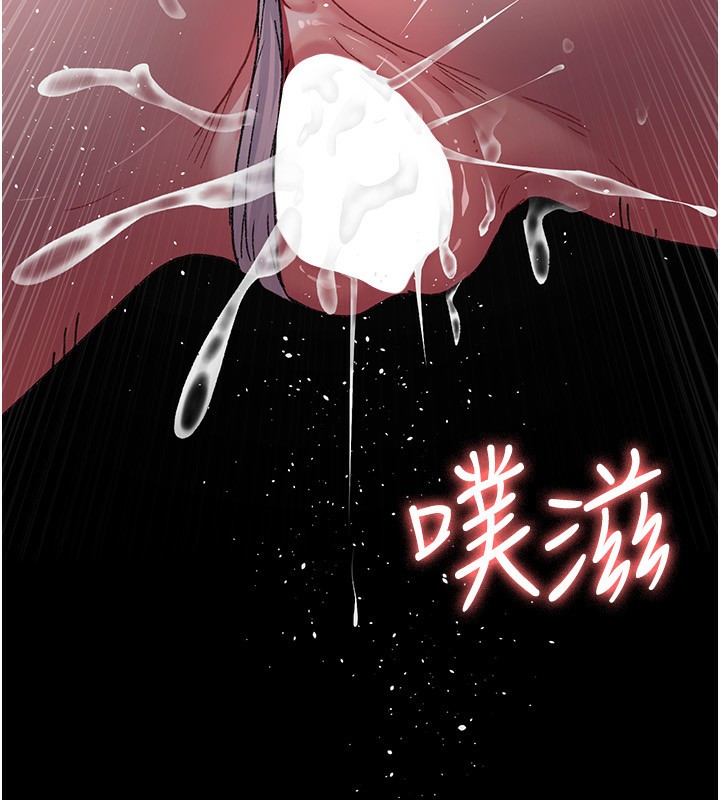 夜间诊疗室第120話-療養身心的樂園&hearts;
