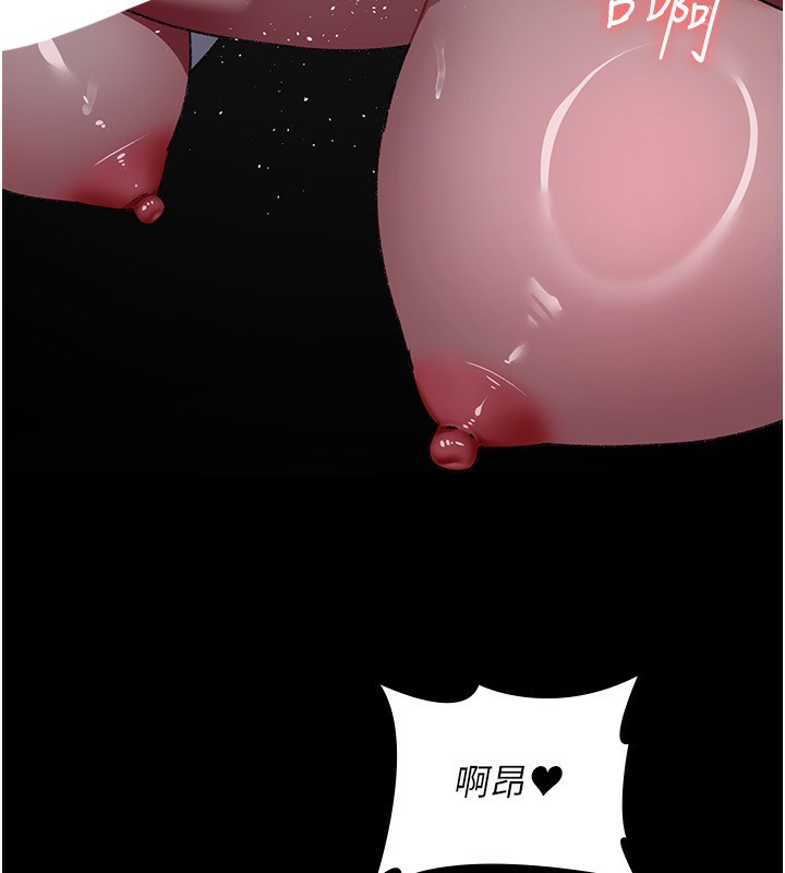 夜间诊疗室第120話-療養身心的樂園&hearts;