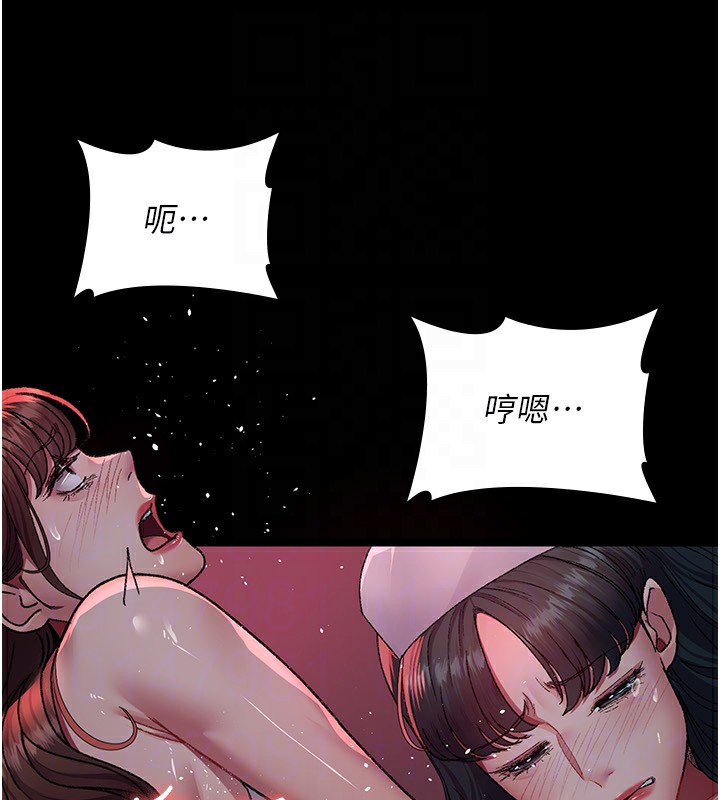 夜间诊疗室第120話-療養身心的樂園&hearts;