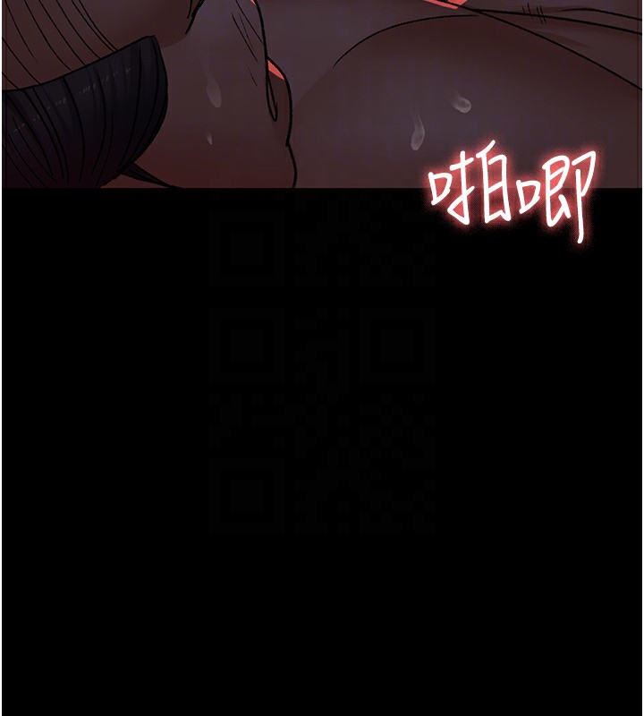 夜间诊疗室第120話-療養身心的樂園&hearts;