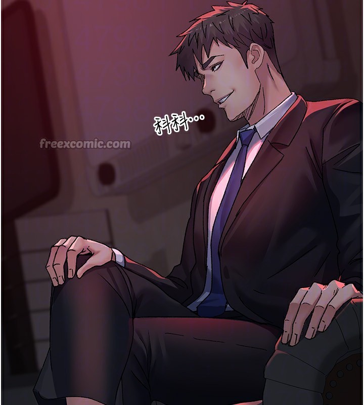 夜间诊疗室第120話-療養身心的樂園&hearts;