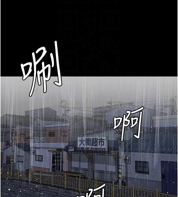 夜间诊疗室第120話-療養身心的樂園&hearts;