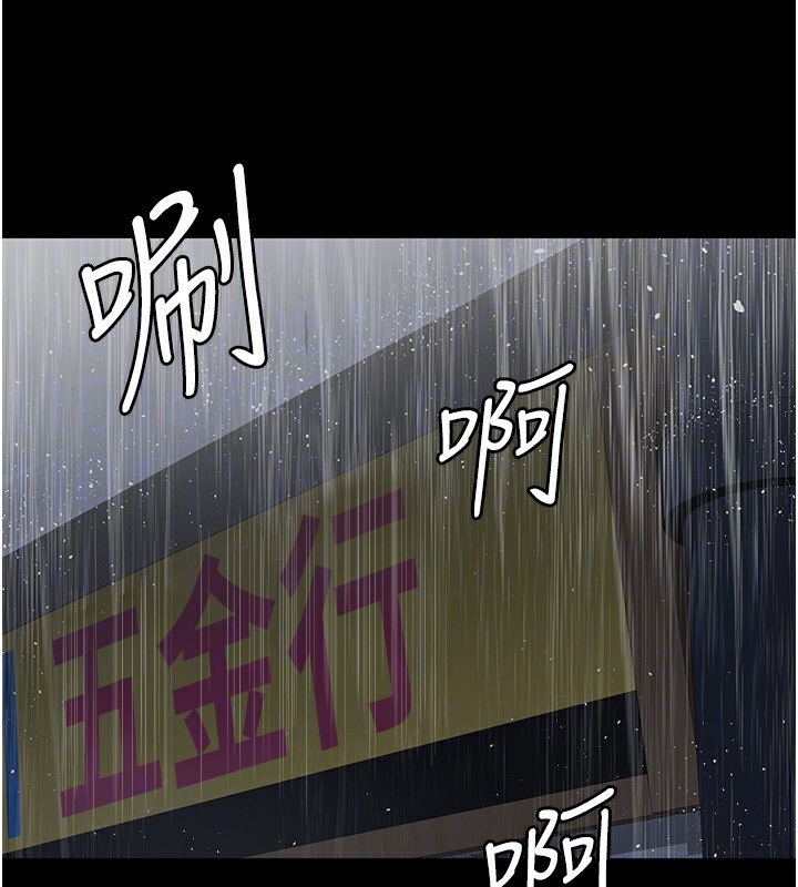 夜间诊疗室第120話-療養身心的樂園&hearts;