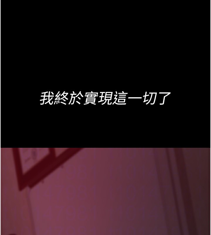 夜间诊疗室第120話-療養身心的樂園&hearts;