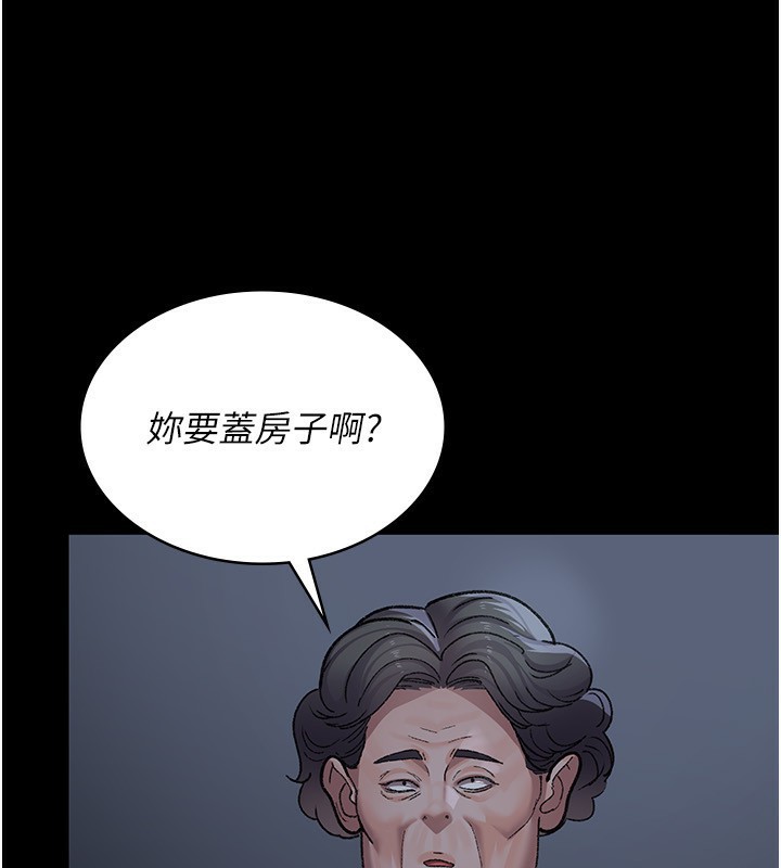 夜间诊疗室第120話-療養身心的樂園&hearts;