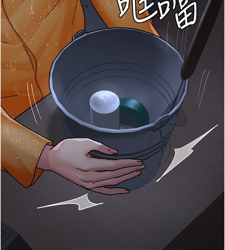 夜间诊疗室第120話-療養身心的樂園&hearts;