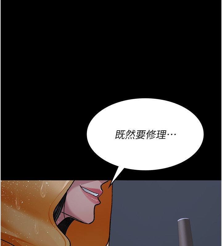 夜间诊疗室第120話-療養身心的樂園&hearts;