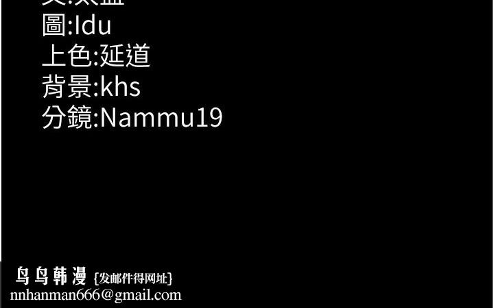 夜间诊疗室第120話-療養身心的樂園&hearts;