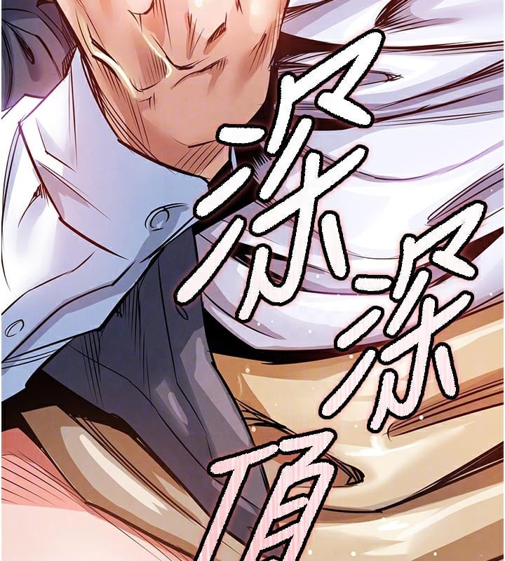 衣锦还乡第10話-越粗暴就夾越緊的肉便器