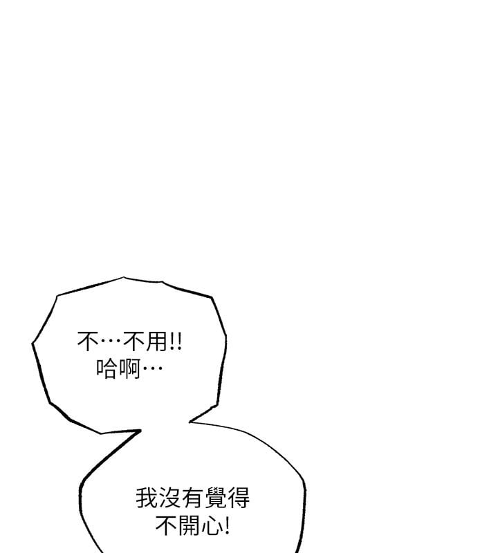 衣锦还乡第10話-越粗暴就夾越緊的肉便器
