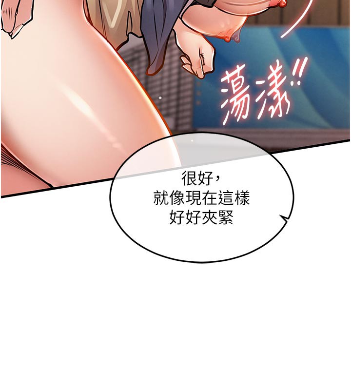 衣锦还乡第10話-越粗暴就夾越緊的肉便器