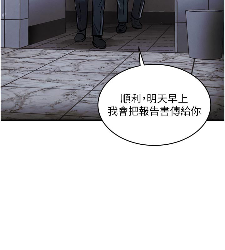 衣锦还乡第10話-越粗暴就夾越緊的肉便器