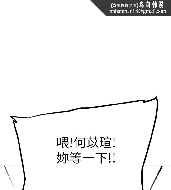 G斗吧!真人肉搏王第16話-是時候使出必殺技了!