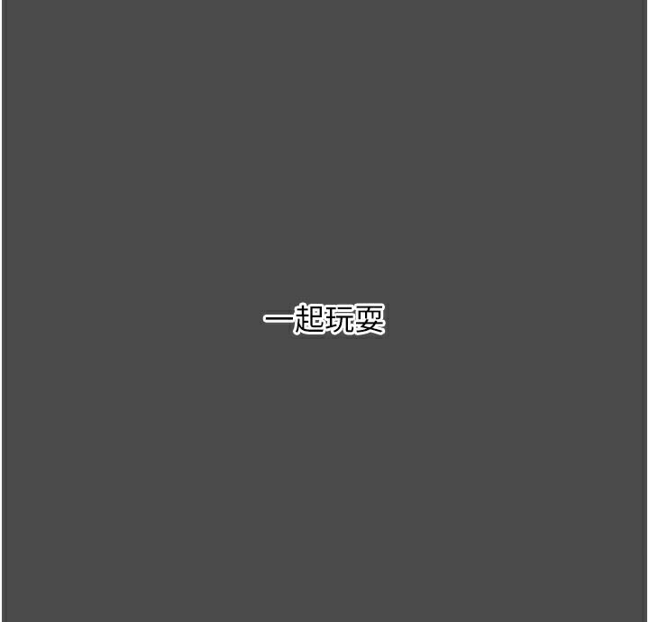 G斗吧!真人肉搏王第16話-是時候使出必殺技了!