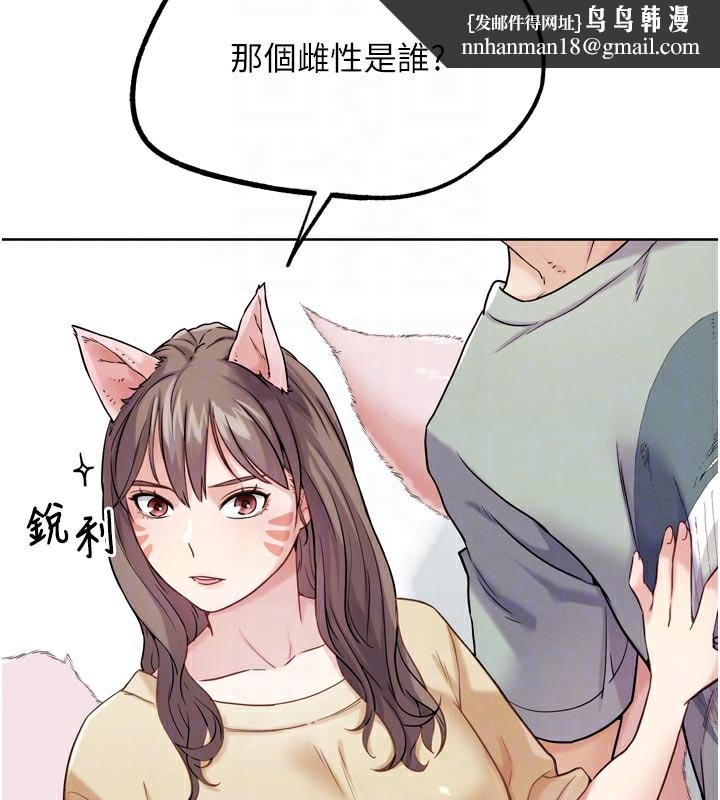 G斗吧!真人肉搏王第16話-是時候使出必殺技了!